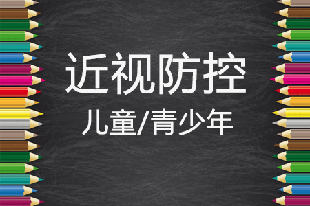 教大家睡前一招告別近視眼，趕快收藏！